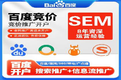 百度推广实战案例：优化广告投放策略
